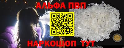 синтетический гашиш Гусев