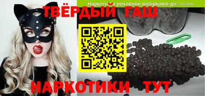 PSILOCYBIN Апшеронск