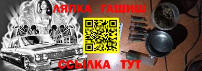 мет Гусиноозёрск