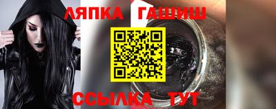 соль курить ск Гусь-Хрустальный