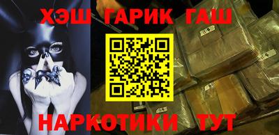 мет Гусиноозёрск