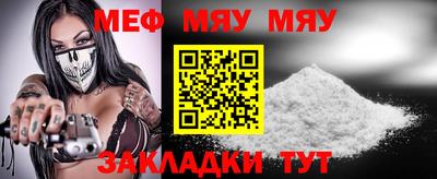 мет Гусиноозёрск