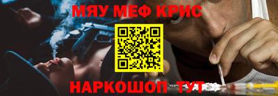 соль курить ск Гусь-Хрустальный