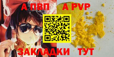 мет Гусиноозёрск