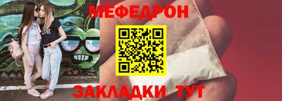 соль курить ск Гусь-Хрустальный