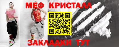 соль курить ск Гусь-Хрустальный