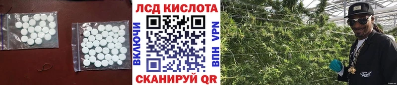 LSD-25 экстази кислота  что такое наркотик  Ханты-Мансийск 