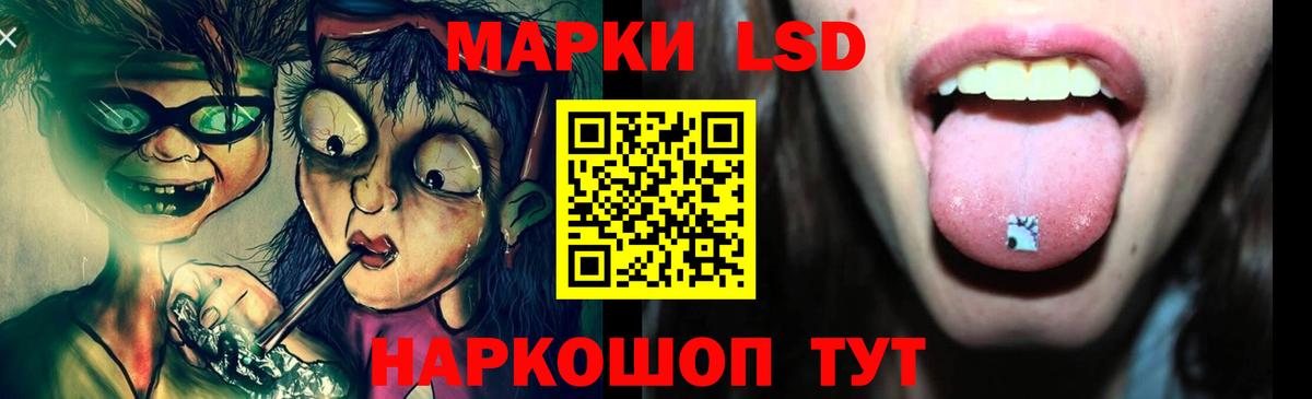 ЛСД экстази ecstasy Ханты-Мансийск