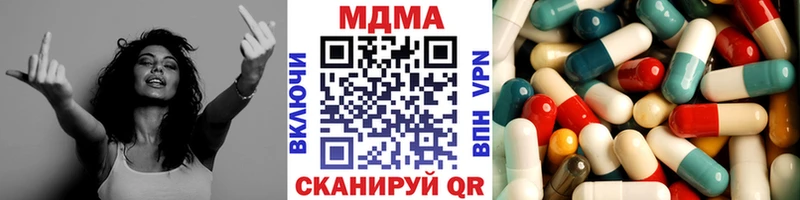 МДМА VHQ  магазин продажи   Ханты-Мансийск 