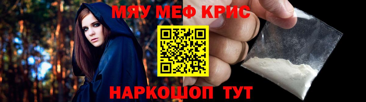 МЕФ  Ханты-Мансийск