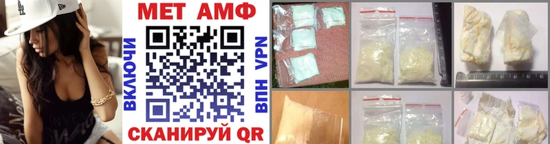 Первитин Methamphetamine  Ханты-Мансийск 