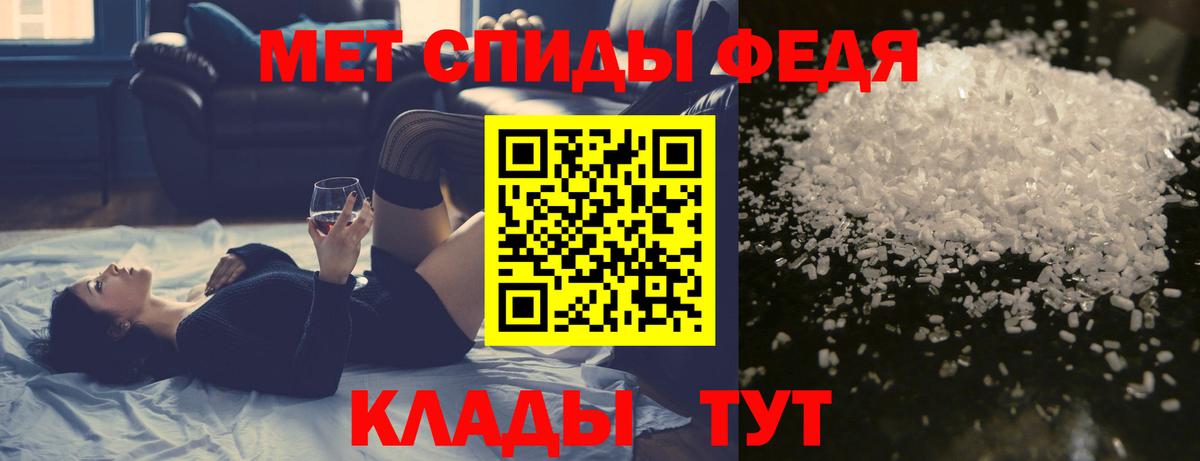 МЕТАМФЕТАМИН витя  МЕТАМФЕТАМИН витя  Ханты-Мансийск  Вход с VPN 