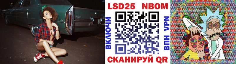 наркошоп  Ханты-Мансийск  Марки N-bome 1,8мг 