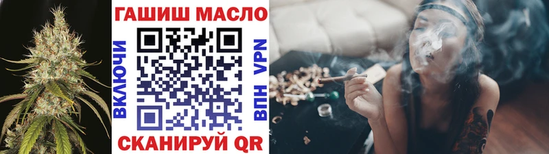 ТГК Wax  гидра   Ханты-Мансийск 