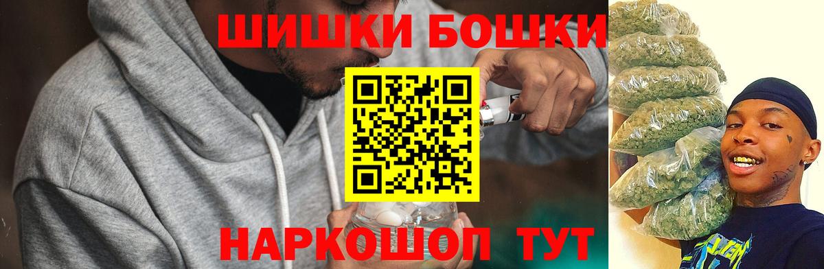 Бошки Шишки план  Ханты-Мансийск  Шишки марихуана индика  Бошки марихуана Ganja  Бошки марихуана AK-47 