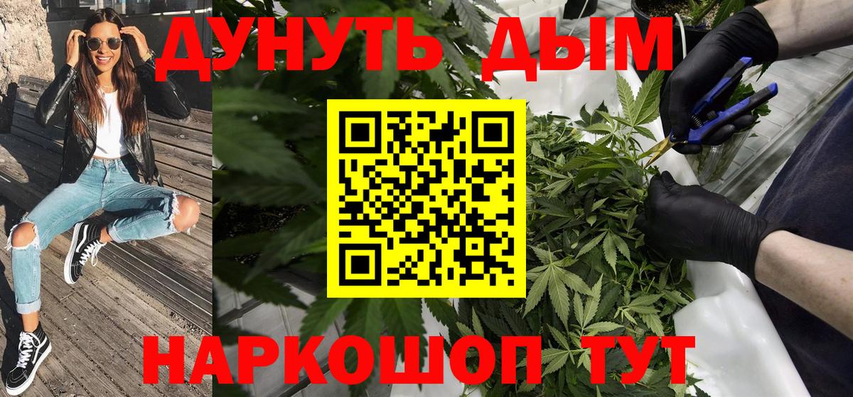 Бошки марихуана SATIVA & INDICA Ханты-Мансийск